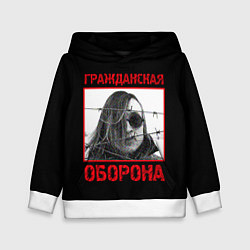 Толстовка-худи детская Гражданская Оборона - Егор Летов, цвет: 3D-белый