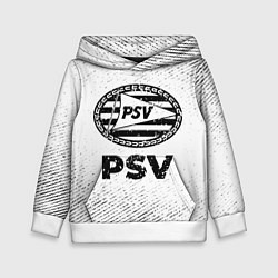 Толстовка-худи детская PSV с потертостями на светлом фоне, цвет: 3D-белый