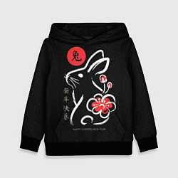Толстовка-худи детская Rabbit with flower, chinese new year, цвет: 3D-черный