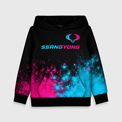 Толстовка-худи детская SsangYong - neon gradient: символ сверху, цвет: 3D-черный