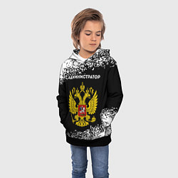 Толстовка-худи детская Администратор из России и герб РФ, цвет: 3D-черный — фото 2