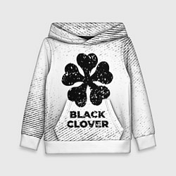 Толстовка-худи детская Black Clover с потертостями на светлом фоне, цвет: 3D-белый