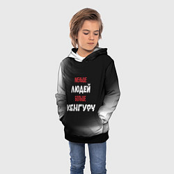 Толстовка-худи детская Меньше людей больше Кенгуру, цвет: 3D-черный — фото 2