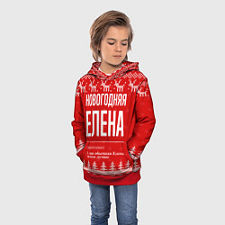 Толстовка-худи детская Новогодняя Елена: свитер с оленями, цвет: 3D-красный — фото 2