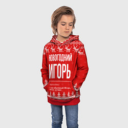 Толстовка-худи детская Новогодний Игорь: свитер с оленями, цвет: 3D-красный — фото 2