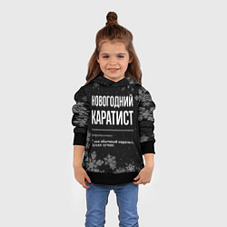 Толстовка-худи детская Новогодний каратист на темном фоне, цвет: 3D-черный — фото 2
