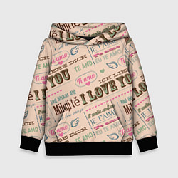 Детская толстовка Ретро дизайн про любовь