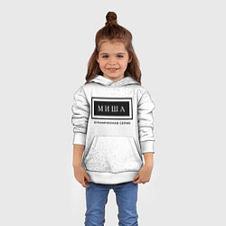 Толстовка-худи детская Миша: ограниченная серия, цвет: 3D-белый — фото 2