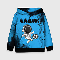Толстовка-худи детская Вадик космонавт футболист, цвет: 3D-черный
