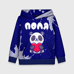 Толстовка-худи детская Поля панда с сердечком, цвет: 3D-синий