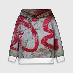 Толстовка-худи детская Граффити на стене, цвет: 3D-белый