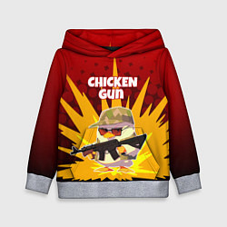 Толстовка-худи детская Chicken Gun - спецназ, цвет: 3D-меланж