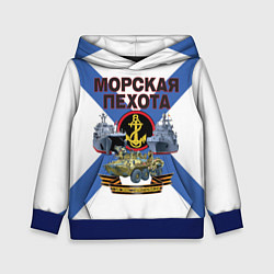 Толстовка-худи детская Морская пехота - где мы, там победа!, цвет: 3D-синий