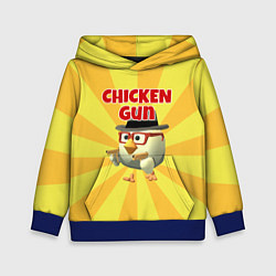Толстовка-худи детская Chicken Gun с пистолетами, цвет: 3D-синий