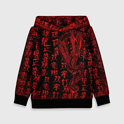 Толстовка-худи детская Дракон и катана - иероглифы, цвет: 3D-черный