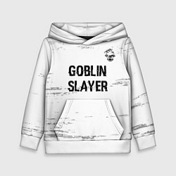 Толстовка-худи детская Goblin Slayer glitch на светлом фоне: символ сверх, цвет: 3D-белый