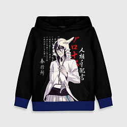 Толстовка-худи детская Улькиорра сиффер - Блич, цвет: 3D-синий