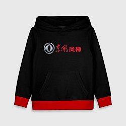 Толстовка-худи детская Dongfeng china, цвет: 3D-красный
