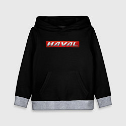 Толстовка-худи детская Haval auto, цвет: 3D-меланж