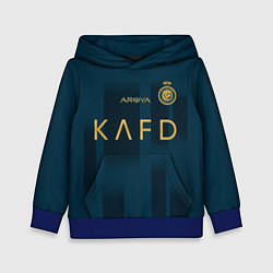 Толстовка-худи детская ФК Аль Наср форма 23-24 гостевая, цвет: 3D-синий