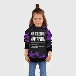 Толстовка-худи детская Новогодняя Маргарита на темном фоне, цвет: 3D-черный — фото 2