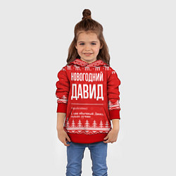Толстовка-худи детская Новогодний Давид: свитер с оленями, цвет: 3D-красный — фото 2