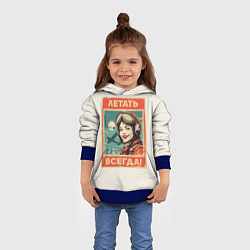 Толстовка-худи детская Летать всегда!, цвет: 3D-синий — фото 2