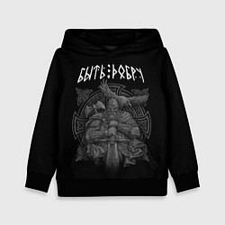 Толстовка-худи детская Воин в языческой символике, цвет: 3D-черный