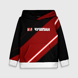 Толстовка-худи детская Слово пацана форма, цвет: 3D-белый
