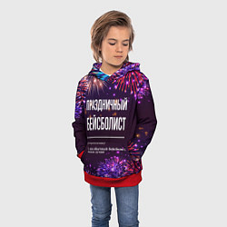 Толстовка-худи детская Праздничный бейсболист: фейерверк, цвет: 3D-красный — фото 2