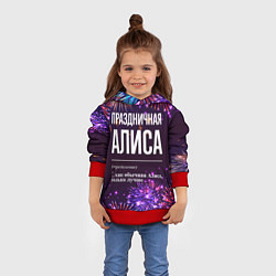 Толстовка-худи детская Праздничная Алиса: фейерверк, цвет: 3D-красный — фото 2