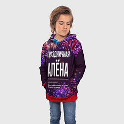 Толстовка-худи детская Праздничная Алёна: фейерверк, цвет: 3D-красный — фото 2