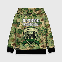 Детская толстовка Садовый камуфляж - дачные войска