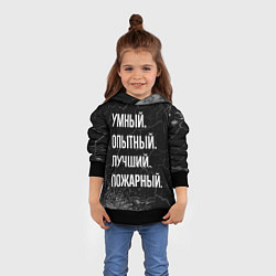 Толстовка-худи детская Умный, опытный, лучший: пожарный, цвет: 3D-черный — фото 2