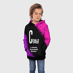 Толстовка-худи детская Софья: с очень большой буквы, цвет: 3D-черный — фото 2