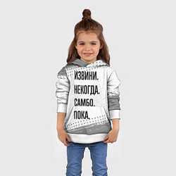 Толстовка-худи детская Извини некогда - самбо, пока, цвет: 3D-белый — фото 2