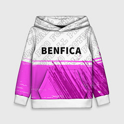 Толстовка-худи детская Benfica pro football посередине, цвет: 3D-белый