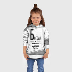 Толстовка-худи детская Богдан мужчина ну с очень большой буквы, цвет: 3D-белый — фото 2