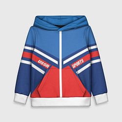 Детская толстовка СССР спорт