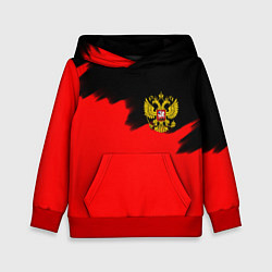 Детская толстовка Россия красные краски