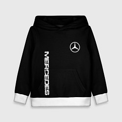 Толстовка-худи детская Mercedes benz logo white auto, цвет: 3D-белый