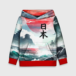 Детская толстовка Япония - страна восходящего солнца - акварель