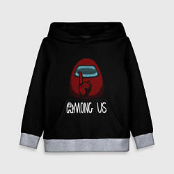 Толстовка-худи детская Among us logo game, цвет: 3D-меланж