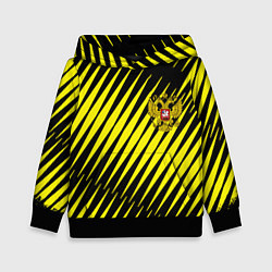 Детская толстовка Герб РФ абстракция