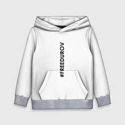 Толстовка-худи детская FREEDUROV Надпись, цвет: 3D-меланж