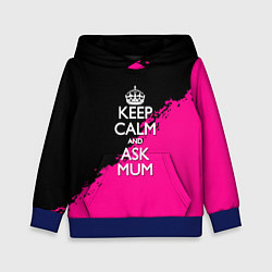 Толстовка-худи детская Keep calm ask mum, цвет: 3D-синий