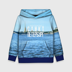 Толстовка-худи детская Санкт-Петербург северная столица России, цвет: 3D-синий