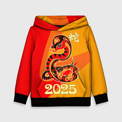 Толстовка-худи детская Год змеи - 2025, цвет: 3D-черный