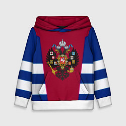 Толстовка-худи детская Российская империя геометрия, цвет: 3D-белый