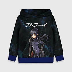 Толстовка-худи детская Питоху - Призрачная пуля, цвет: 3D-синий